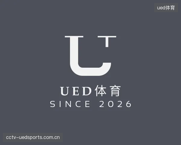 关于ued体育机构
